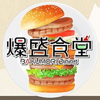 Bakumori Dining