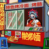 Kaolengmian Legend