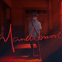 Mandemon