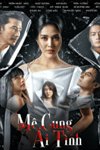 Mê cung ái tình
