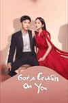 Quyến Luyến Hồng Trần