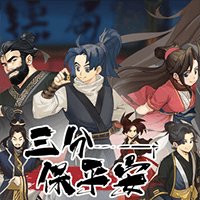 Safeguard Saga