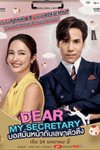 Thư ký Kim sao thế bản Thái